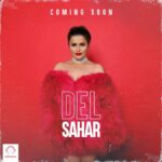 Sahar Moghadass Instagram - عزيزان دل ❤️ آهنگ جديدم به اسم ( دل ) ١٨ اسفند ماه ( ٨ مارچ ) از سايت راديو جوان پخش ميشه اميدوارم از اين آهنگ شــــاد و پُرانرژى لذت ببرين و باهاش كلى خاطره خوب بسازين 🙏🏻 دوستانى كه منتظر كار دل هستن يه ❤️ خوشگل برام زير اين پست بزارن . @radiojavan @saeedemami_music . Photo : @namastudio . Design : @majidrezaee._ . Coat : @azifashionhouse_ #sahar #saharmusic #del #newsong #love #god #❤️ London, United Kingdom