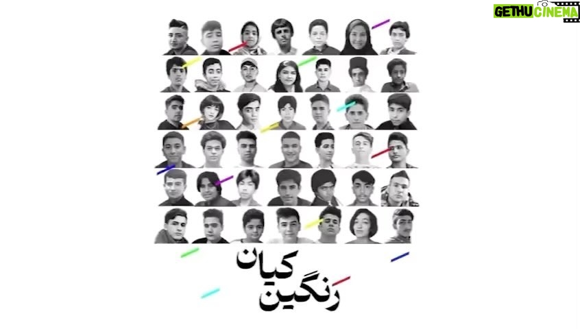 Sahar Moghadass Instagram - گلهاى پرپر وطنم 💔😞 روحشون در آرامش 🙏🏻 #زن_زندگی_آزادی #اتحاد_رمز_پیروزی