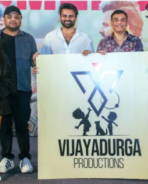 Sai Dharam Tej Instagram - A New beginning it is,
@vijayadurgaproductions ☺️

Happy to announce a small gift to my mother on her name,
Our Production House 

Begun this on an auspicious note with the blessings of My Mavayyas
@chiranjeevikonidela mama
@nagababuofficial mama 
& my guru garu @pawankalyan mama

My Producer #DilRaju Garu who helped me make my initial career.

Happy to launch this with a precious association like “Satya” made with my bestest friends @nawinvijayakrishna @harshithsri 

To many more ❤️
