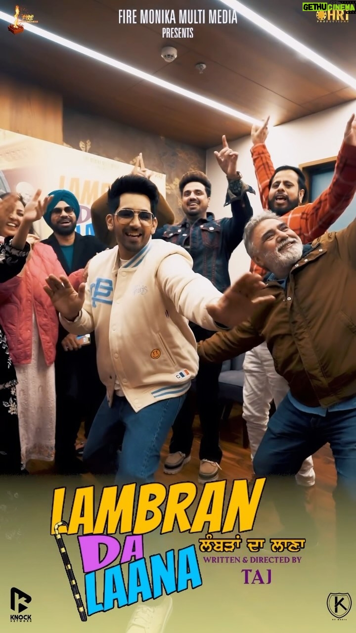 Sara Gurpal Instagram - LAMBRAN DA LAANA tuhanu sab nu pyaar nal invite karda hai ji k 26 January nu apni family nal aao and enjoy the fun ride with us.