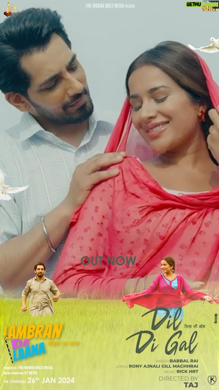 Sara Gurpal Instagram - Ohh sachi Meri Zindgi da Sab ton Sohna Pall hoyu 💞 #dildigal #reelsindia #lambrandalaana releasing 26th January 😈 ✍️ @gill_machhrai @ronyajnali 🎵 @rickhrt @taj.director @lambrandalaana