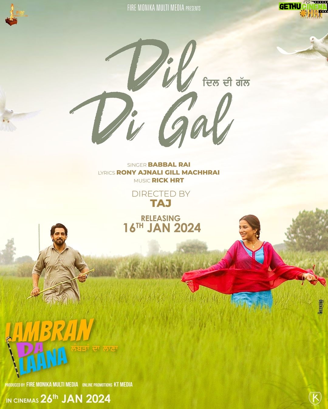 Sara Gurpal Instagram - “Dil Di Gal” 2nd Song of Movie Lambran Da Laana ❤️❤️ Releasing on 16 Jan 2024 on Fire Monika Multi Media YouTube Channel ✌️✌️ Singer - @babbalrai9 Music - @rickhrt Lyrics - @ronyajnali @gill_machhrai @babbalrai9 @saragurpals @taj.director @the_yasirhussain @anitadevgan101 @sohisardar @nirmalrishiofficial @sukhwinder.chahal1 @gurpreetkaur.bhangu.5 @malkeetrauni @harbysangha @imanindergill01 @sangeeta.gupta.official @sanjeevattriofficial @randeepbhangu51 @tata_benipal_ @rguruofficial @director_varunmehra @davinder_uk @devbhullar_official @the_fateh @happy_kaushal22 @cinematographer_k.sunil @vishalsainiofficial77 @dhillon.narinder 📸 @darkframepicture @sukh_dark_frame @supreetcheema @mani_virk_2222 @hfentertainmentofficial @raman.lohat.designs @gautamsinghal_ @talwindersaggu1313 @kuljeet_singh_padam @ktmedia_ @ohri_productions @vivek_ohri rickhrt @naseebo_lalofficial @gill_machhrai @ronyajnali @neha12dayal @rattanproductions @knockmedia1 @the.weekendstudios @masterprimestudio