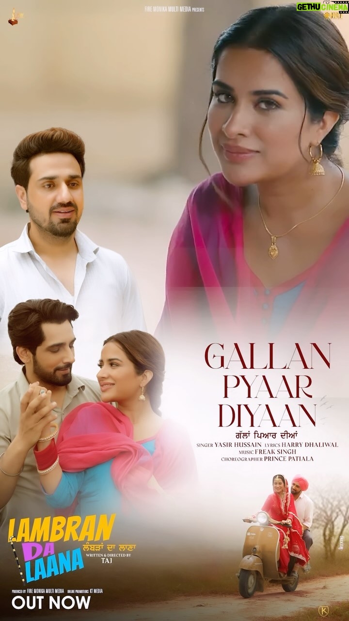 Sara Gurpal Instagram - First song ਜਿੰਦਗੀ ਬਹਾਰ ਹੋ ਗਈ ❤️❤️ from LAMBRAN DA LAANA Is out Now 🤗 Film releasing on 26th January @the_yasirhussain @saragurpals @taj.director @ktmedia_ @iamfreaksingh @harrydhaliwalmusic tmedia_
