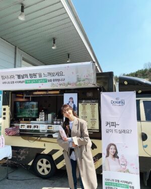 Seo Ji-hye Instagram - 다우니🥰
깜짝 선물
감사히 잘마셨습니당👍🏻 #고마워요다우니 #다우니스프링가든 #저녁같이드실래요