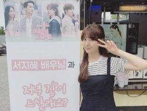 Seo Ji-hye Instagram - 😍🥰
박지은작가님 
감사드려요👍🏻