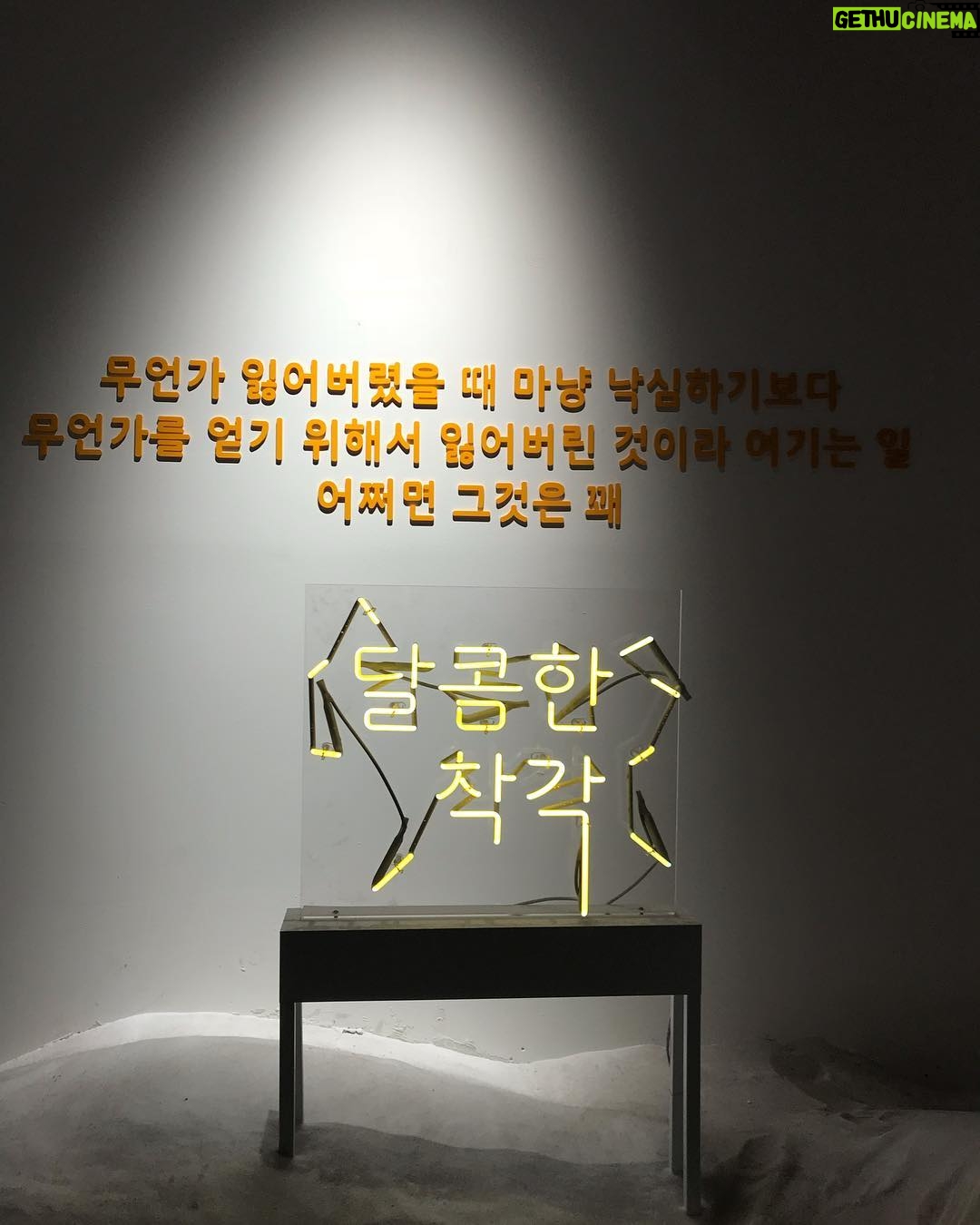Seo Ji-hye Instagram - #슈가플래닛 달달한 전시🍬🍭 서울숲 갤러리아포레