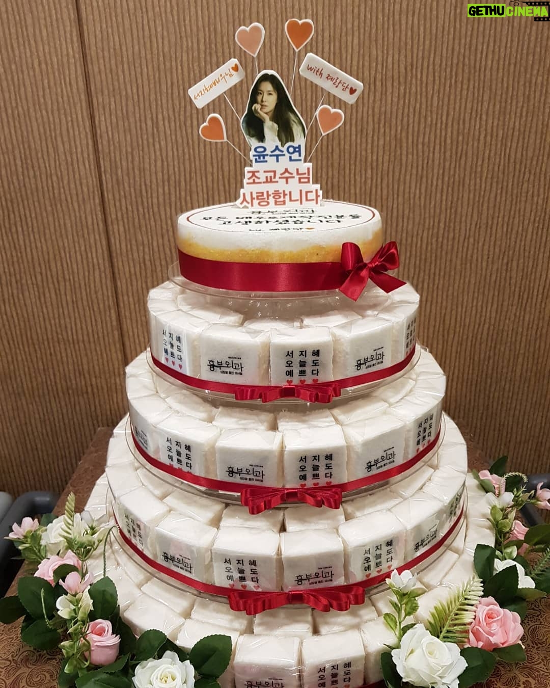 Seo Ji-hye Instagram - 응원해주신 모든분들 감사해요❤ 든든한지원군 덕분에 잘 마쳤습니당