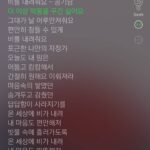 Seo Ji-hye Instagram - 💧 #비를내려줘요#공기남