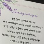 Seo Ji-hye Instagram - 해피데이❤️ 감사하구 사랑합니당🥰