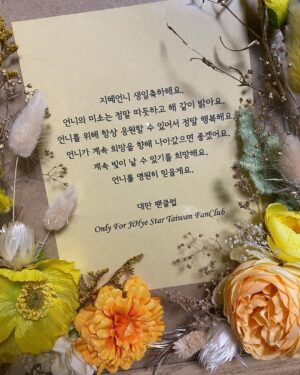 Seo Ji-hye Instagram - 해피데이❤️

감사하구 사랑합니당🥰