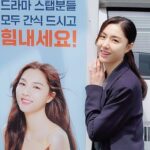Seo Ji-hye Instagram - 감사합니당 미샤❤️ #미샤