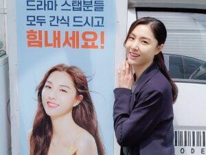 Seo Ji-hye Instagram - 감사합니당 
미샤❤️

#미샤