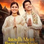 Shaan Instagram - Get ready for a magical journey! Join @singer_shaan & @chitralekhaji as they bring you the heartwarming devotional song, ‘Awadh Main Ram Aaye Hain.’ This musical gift is a warm welcome to Lord Ram, coinciding with the special Ram Mandir Pran Pratishtha occasion.❤️ Be a part of this joyous celebration with love and melody. Stay tuned for the video releasing on January 16, 2024 9 AM! 📅 Credits Artist: @singer_shaan & @Chitralekhaji Music: @gauraproductions @the.broducer_ @ganesh_surve Lyrics: @hashvishwa Video: @haripremfilms Label: @shaanmusiclabel #ShaanMusic #ShaanDevotional #DeviChitralekhaji #AwadhMeinRamAayeHain
