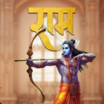 Shaan Instagram - राम दूरि माया बढ़ति घटति जानि मन माँह। भूरि होति रबि दूरि लखि सिर पर पगतर छाँह॥ अर्थ – श्रीराम की तुलना तेजवान् सूर्य से करते हुए तुलसीदास कहते हैं कि जिस प्रकार सूर्य के दूर रहने पर छाया लंबी हो जाती है और सूर्य के ठीक सिर के ऊपर आ जाने से छाया पैरों के नीचे आ जाती है, उसी प्रकार श्रीराम से दूर अर्थात् उनसे विमुख होकर मनुष्य-मन सांसारिक मायाजाल में फँस जाता है; परंतु मन में श्रीराम के विराजते ही उसके ऊपर से माया का प्रभाव दूर हो जाता है। Let’s break some Instagram records! Comment Jai Shri Ram 🔱🕉 in the comments section below 👇🏻 & let’s break the most number of comments on a single post Record! #ShaanMusic #ShaanDevotional #DeviChitralekhaji #AwadhMeinRam #Devotional