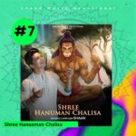 Shaan Instagram - Szn 2023 is almost over & as the curtain falls on 2023 we reflect on our achievements and assess how our music fared!⭐️ At #7, we have Shree Hanuman Chalisa. 🪬 2023 marks the year of Shaan Music’s devotional venture, seeking to add a soothing touch to your spiritual moments🕉️🙏🏻 ‘Shree Hanuman Chalisa’ clocked over 5 lakh streams across platforms making it one of the most heard devotional song of 2023. Explore - Shaan: Best of the Best Playlist - https://open.spotify.com/playlist/1ExD7cX4TEreReOYPYgPZf?si=e4a1be089193485f (Link in bio) [ Shaan Music, Record Label, Recap2023, Shree Hanuman Chalisa, #7, Top Song, YouTube, Spotify, Apple Music, Jio Saavn, Hungama, Airtel Wynk, Resso, YouTube Music, Amazon Music, Gaana ]