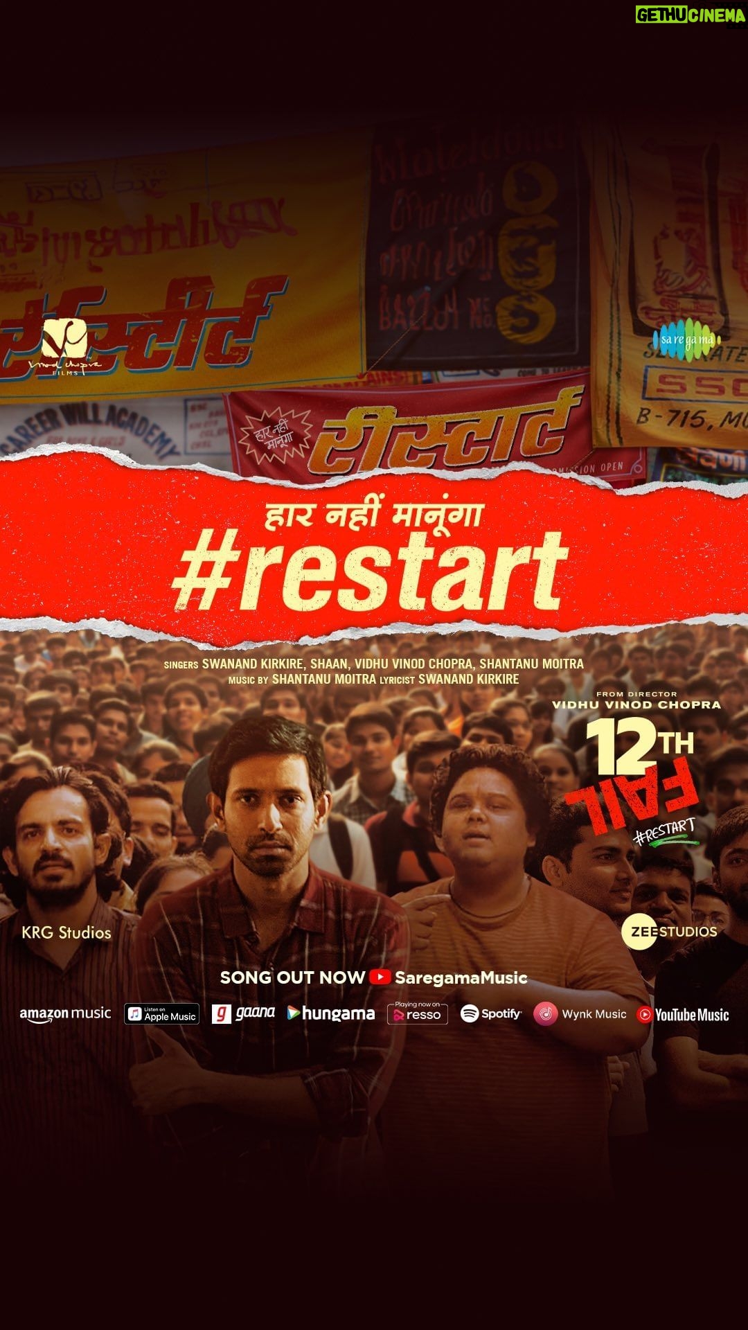 Shaan Instagram - Haar nahi maanenge, hum karenge #Restart! πͺπ»π₯ #Restart Song Out Now on Saregama Music YouTube and all major streaming platforms @vidhuvinodchoprafilms @zeestudiosofficial @vikrantmassey @medhashankr @singer_shaan @anantvjoshi @anshumaan_pushkar #VikasDivyakirti @arsgeeta @itsharishkhanna @priyanshuchatterjee @moitrashantanu @swanandkirkire @saregama_official @krgstudios #Saregama #SaregamaMusic #Restart #HaarNahimanunga #12thFail #ZeroSeRestart