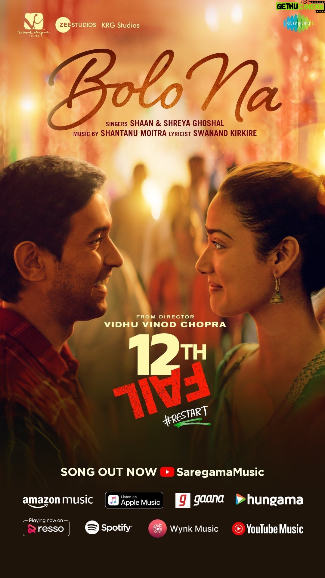 Shaan Instagram - Tum labon se jo na keh sake, iss suhaane geet se #BoloNa 🎼❤️ Song Out Now on Saregama Music Youtube Channel and all major streaming platforms🎶 @vidhuvinodchoprafilms @zeestudiosofficial @vikrantmassey @medhashankr @shreyaghoshal @singer_shaan @anantvjoshi @anshumaan_pushkar #VikasDivyakirti @arsgeeta @itsharishkhanna @priyanshuchatterjee @moitrashantanu @swanandkirkire @saregama_official @krgstudios #Saregama #SaregamaMusic #BoloNa #BoloNaApniKahaani #12thFail #ZeroSeRestart