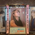 Shin Hye-sun Instagram -