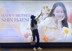 Shin Hye-sun Instagram - 😍😍