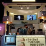 Shin Hye-sun Instagram - 황시목선배님♥ #서른이지만열일곱입니다 도 #라이프 도 화이팅!!!!!