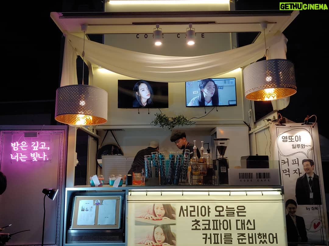 Shin Hye-sun Instagram - 황시목선배님♥ #서른이지만열일곱입니다 도 #라이프 도 화이팅!!!!!