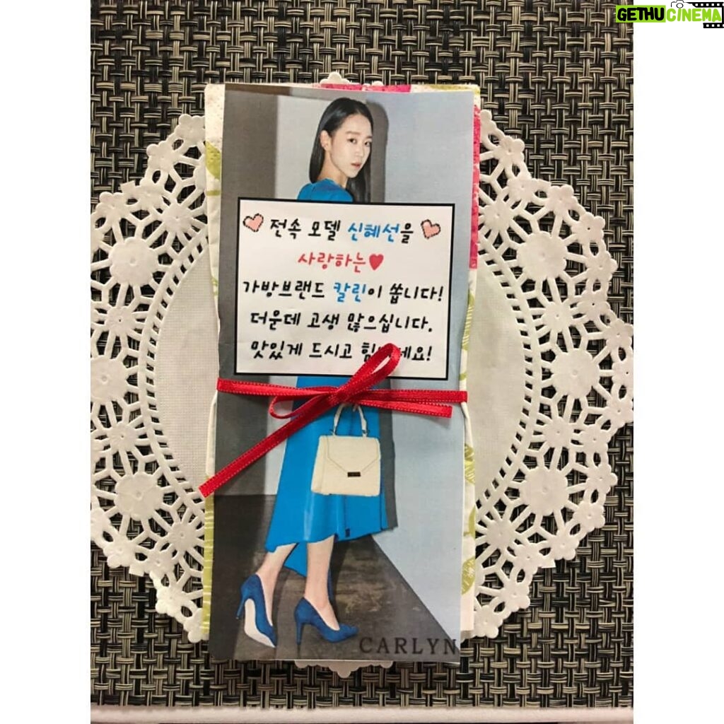 Shin Hye-sun Instagram - 칼린 감동의밥차 감사합니다 잘먹었습니다!!!^^ 사랑합니다