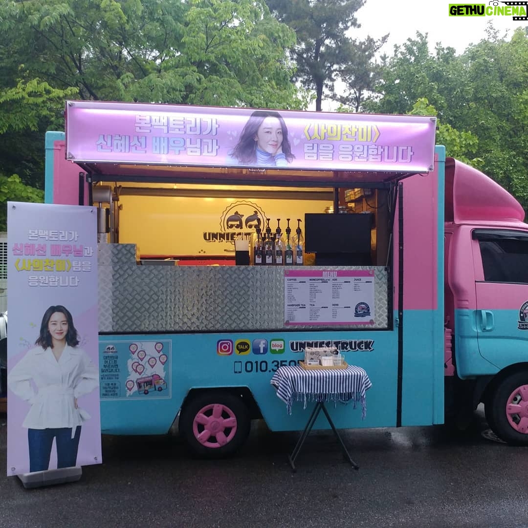 Shin Hye-sun Instagram - 본팩토리 오광희대표님 감사합니다♥