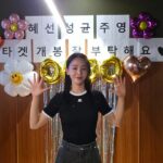 Shin Hye-sun Instagram -