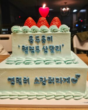 Shin Hye-sun Instagram - 
