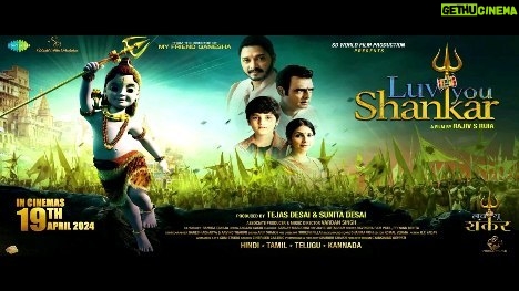 Shreyas Talpade Instagram - The much-awaited trailer of the upcoming composite animated film 'Luv You Shankar' which promises to weave a magical story of faith, friendship, and adventure, is released today. The film is directed by Rajiv S. Ruia, produced by Sunita Desai from SD World Films Production and stars Shreyas Talpade, Tanishaa Mukerji, Abhimanyu Singh,Elakshi Gupta, Pratik Jain, Sanjay Mishra, Hemant Pandey and Mann Gandhi promising a delightful cinematic experience for the whole family. #shreyastalpade #tanishaamukerji #sunitadesai #rajivsruia #vardhansingh #sanjaymishra #sanjaymasoomm #ravindrarampatil #hemantpandey #komalverma #sdworldfilmpvtltd