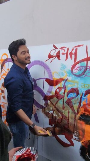 Shreyas Talpade Instagram - Shree & Amla along with Director sir! #HiAnokhiGaath

In theaters 1st March, 2024!

@gauri_ingawale @maheshmanjrekar @zeestudiosmarathi @zeemusicmarathi
