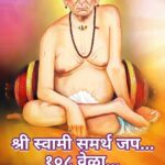 Shreyas Talpade Instagram - माझा संगीतकार मित्र हितेश मोडक आणि मी श्रेयस तळपदे…आम्ही दोघेही similar experience मधून गेलो…अगदी दोन महीन्यांच्या अंतरावर…आणि दोधांवरही स्वामींची क्रूपा झाली म्हणून दोघेही त्या संकटातून बाहेर पडू शकलो… म्हणून आमच्या तर्फे स्वामींच्या चरणी ही सेवारूपी भेट… स्वामींनीच ह्याची प्रेरणा दिली आणि आमच्या कडून हे करून घेतलं… आशा करतो की तुम्हाला ती पसंत पडेल… Music Director: Hitesh Modak Singer: Samiksha Bhide Produced By: Shreyas Talpade #shriswamisamarth #spiritual #spirituality #samikshabhide #hiteshmodak #shreyastalpade #ninerasa