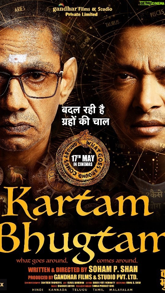 Shreyas Talpade Instagram - Continuing to count my blessings as I announce my 4th release of the year. 🙏 "KARTAM BHUGTAM - what goes around, comes around," a psychological thriller from the director of KAAL & LUCK, SOHAM P. SHAH, produced by GANDHAR FILMS & STUDIO PVT. LTD., All set for a theatrical release on May 17th, 2024, IN CINEMAS PAN INDIA in Hindi, Telugu, Tamil, Kannada, and Malayalam languages. 2024 has truly been a blessing 🧿 Thank you for your continued support. @madhoo_rockstar @sohamshah19 @akshapardasany @shreyastalpade27 #ShreyasTalpade #Vijayraaz #MadhooRockstar #SohamShah #Akshapardasany #GandharFilms #SaurabhParekh #SamirParekh #binalshah