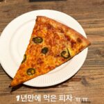 Simon Dominic Instagram - 1일4식 Tokyo, Japan