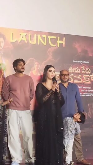 Sundeep Kishan Instagram - The Candid Moment that went Viral … Ahimsa ♥️
#OoruPeruBhairavaKona