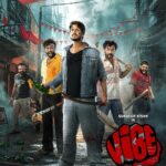 Sundeep Kishan Instagram - #VIBE Excited to Announce my Next , a very special film With the Incredibly Talented & Passionate team of #AgentSaiSrinivasAthreya Director @rsjswaroop & Producer @rahulyadavnakka … Promise you that you will Fall in Love and Feel Nostalgic with Our #Vibe …