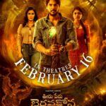 Sundeep Kishan Instagram - Honouring the Telugu Film Chamber's decision and embracing the spirit of our Telugu cinema❤️ Stepping back momentarily and gearing up to spread the magic of #OoruPeruBhairavakona on big screens worldwide from 𝐅𝐞𝐛 𝟏𝟔𝐭𝐡,𝟐𝟎𝟐𝟒 ✨ @sundeepkishan’s much-anticipated, A @vi_anand Fantasy 💥 #BhairavakonaFEB16th @varshabollamma @kavyathapar20 @shekarchandra.music @chotakprasad @anilsunkara1 @rajdanda @balajigutta @akentsofficial @hasyamovies @adityamusicindia @shreyasgroup