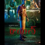 Sundeep Kishan Instagram - Absolute Pleasure to be Collaborating for the Second time with the incredible @dhanushkraja Na .. this time around as a Director as well ..Thank you For the Love and Faith♥️ #Raayan A Dhanush Directorial An @arrahman sir Musical A @sunpictures Production 🙏🏽 #Tamil #Telugu #Hindi @kalidas_jayaram @omdop @editor_prasannagk @peterheinoffl @jacki_artdirector @sreyas88 @kavyasriraam @kabilanchelliah @riazkahmed.pro