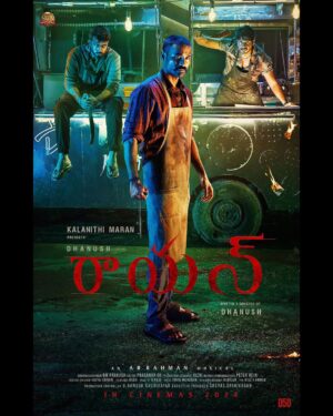 Sundeep Kishan Instagram - Absolute Pleasure to be Collaborating for the Second time with the incredible @dhanushkraja Na ..
this time around as a Director as well ..Thank you For the Love and Faith♥️

#Raayan 

A Dhanush Directorial 
An @arrahman sir Musical 
A @sunpictures Production 🙏🏽

#Tamil #Telugu #Hindi

@kalidas_jayaram @omdop @editor_prasannagk @peterheinoffl @jacki_artdirector @sreyas88 @kavyasriraam @kabilanchelliah @riazkahmed.pro
