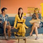 Urassaya Sperbund Instagram - สินเชื่อส่วนบุคคลพรอมิสช่วยให้ชีวิตง่ายขึ้น สมัครง่ายได้ทุกที่ ผ่านแอปฯ Promise Thailand อนุมัติทันใจใน 1 ชม. ให้วงเงินสูงสุดไม่เกิน 3 แสนบาท* อย่าลืมศึกษาข้อมูลผลิตภัณฑ์ก่อนการสมัครได้ที่ promise.co.th #สินเชื่อส่วนบุคคลพรอมิส #เคียงข้างคุณทุกก้าวเดิน