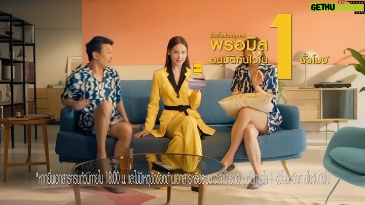 Urassaya Sperbund Instagram - สินเชื่อส่วนบุคคลพรอมิสช่วยให้ชีวิตง่ายขึ้น สมัครง่ายได้ทุกที่ ผ่านแอปฯ Promise Thailand อนุมัติทันใจใน 1 ชม. ให้วงเงินสูงสุดไม่เกิน 3 แสนบาท* อย่าลืมศึกษาข้อมูลผลิตภัณฑ์ก่อนการสมัครได้ที่ promise.co.th #สินเชื่อส่วนบุคคลพรอมิส #เคียงข้างคุณทุกก้าวเดิน