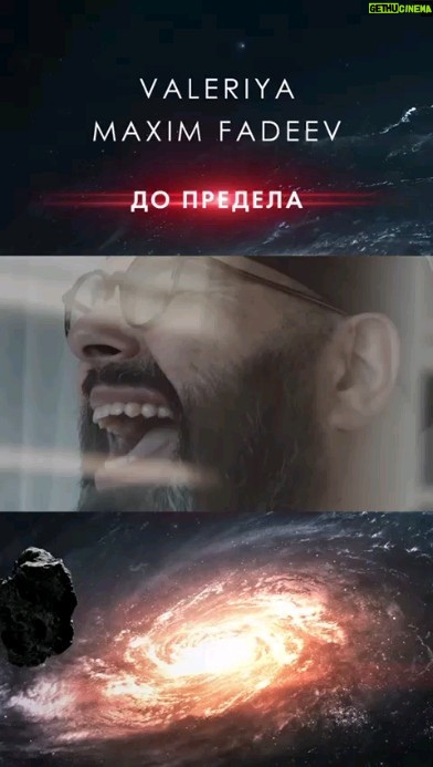 Valeriya Instagram - Горжусь этой работой. Спасибо @mfadeev и @mzakharovamid за крутейший трек и @prigozhin_iosif @alesya_visich за переворачивающее душу видео🙏♥️