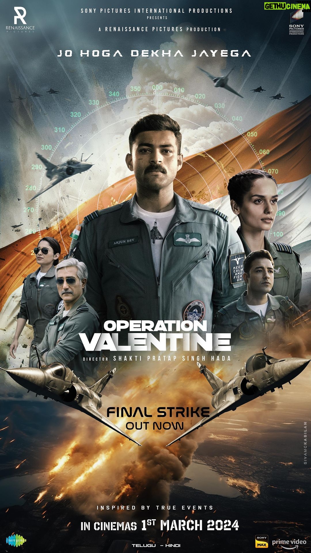 Varun Tej Instagram - Here’s to conquering the skies with unwavering courage and passion🔥❤️ #OPVFinalStrike out now ❤️🔥 - https://bit.ly/OPVFinalStrike Brace yourselves for #OperationValentine in cinemas from MARCH 1st 💥 #OPVonMarch1st @varunkonidela7 @shaktipshada @manushi_chhillar @ruhanisharma94 @pareshpahuja @shatafclicks @mickeyjmeyerofficial @sidmudda @nandkumarabbineni @renaissancepicturez @harikvedantam_dop @kollaavinash @sonypicturesin @wacky_godbless @saregamatelugu @saregama_official