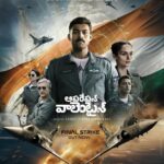 Varun Tej Instagram - Grateful to all for the incredible response to the trailer of #OperationValentine ♥️ Link in bio! Let’s soar high together in theaters from March 1st! 🇮🇳 #OperationValentine #OPVonMarch1st
