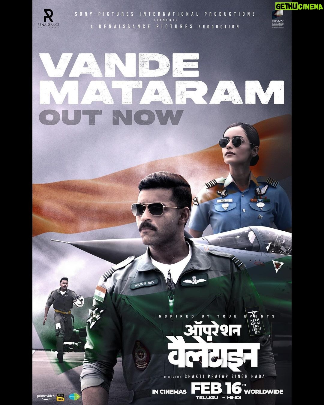 Varun Tej Instagram - A song that is sure to bring pride to your heart. ๐ฎ๐ณ The first single #Vandemataram from #OperationValentine is out!๐ฅ๐ฅ๐ฅ Link in bio In Cinemas from 16th February in Telugu & Hindi @shaktipshada @manushi_chhillar @ruhanisharma94 @shatafclicks @i.ali.reza @pareshpahuja @pnavdeep @mickeyjmeyerofficial #RamajogaiahSastry @kumaarofficial @sukhwindersinghofficial #KunalKundu @sidmudda @sonypicsfilmsin @renaissancepicturez @harikvedantam_dop @sonypicturesin @saregamatelugu @saregama_official