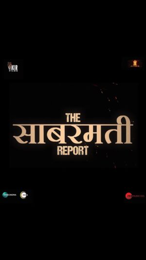 Vikrant Massey Instagram - Paying homage to the 59 innocent people who lost their lives in the Godhra train burning incident 22 years ago, today.

Presenting ‘The Sabarmati Report’, in cinemas on 3rd May, 2024.

@shobha9168 @ektarkapoor @amulvmohan @anshulmohan @ranjanchandel @raashiikhanna @iridhidogra  @balajimotionpictures @vikirfilms @aseemarrora @vivek.koka @janvigill @shrey.jhawar @zeemusiccompany