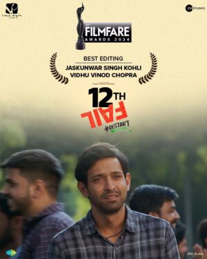 Vikrant Massey Instagram - Forget the report card – 12th Fail's got trophies to show! 🏆

@vidhuvinodchoprafilms @zeestudiosofficial @vikrantmassey @medhashankr @anantvjoshi @anshumaan_pushkar @divyakirti.vikas @arsgeeta @itsharishkhanna @priyanshuchatterjee @moitrashantanu @swanandkirkire @saregama_official @krgstudios

#12thFail #FilmfareAwards2024