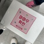 Wheein Instagram - my con 잘가❤