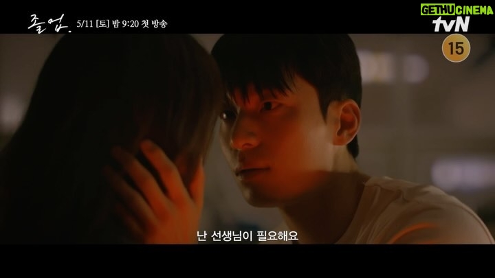 Wi Ha-jun Instagram - tvn 5월11일 토.일 밤 9시 20분 얼른 만나요! 💪🫶😍
