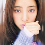 Yuko Araki Instagram - 〜お知らせ〜 『新木優子カレンダー2024.4-2025.3 』の発売が決定しました☺️ 今年もポスタータイプとデスクタイプの2つのカレンダーです‼︎ ポスタータイプは、30歳という節目ということで、少し大人っぽくラグジュアリーな雰囲気で。 デスクタイプは「カラーメイク×ニット」をテーマに寄りのカットが多めのカレンダーになっています💄 発売日は2024年3⽉31⽇ (日)です！ 詳細は @stardustpictures_pr からチェックしてください♡ 発売記念イベントも開催予定です 詳細は後日発表します☺